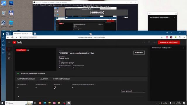 РЕКВЕСТЫ! у меня новый игровой ноутбук смотреть онлайн