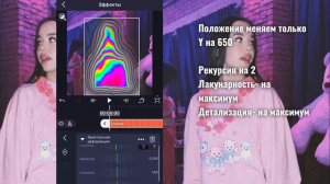 Тутор на обводку в алайт моушен Alight Motion