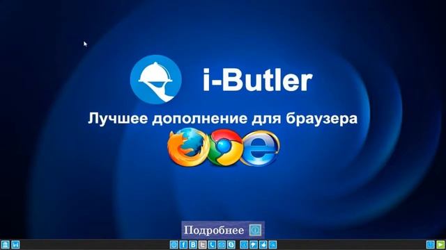Симулятор планшета + игры. смотреть онлайн