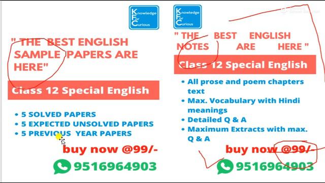 SWAMI'S GRANDMOTHER | SWAMI AND FRIENDS| R K NARAYAN| CLASS 12 SPECIAL ENGLISH MP BOARD|| MP ENGLIS смотреть онлайн