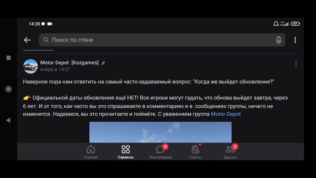 ОБНОВЛЕНИЕ В MOTOR DEPOT?! ПОЛИЦЕЙСКАЯ МАШИНА И ПОГОНЯ!! ОБНОВЛЕНИЕ ИЛИ ФОТОШОП В МОТОР ДЕПОТ!! смотреть онлайн