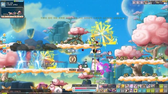 MapleStory: Pink Bean Class Skill Showcase смотреть онлайн