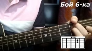 Разбор песни Страна чудес гр. Серьга на гитаре