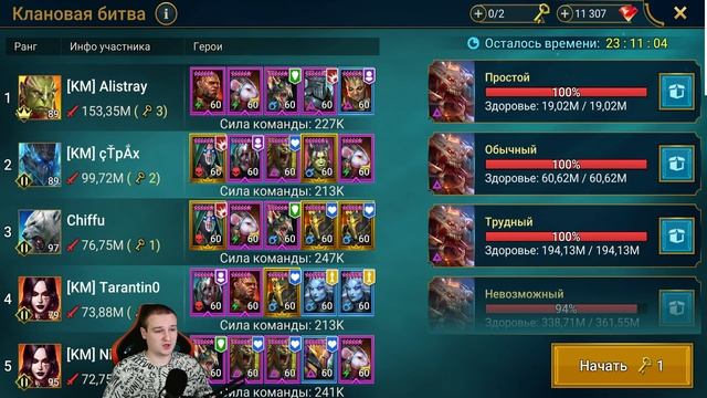 Открываю сакралы подписчикам под х2 шанс улучшенный призыв - RAID Shadow Legends смотреть онлайн