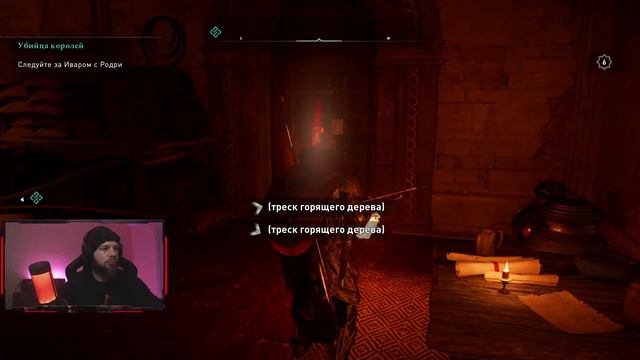 #56 СОСТОЯТЕЛЬНЫЙ ВИКИНГ - ASSASSIN'S CREED VALHALLA - МАКСИМАЛЬНАЯ СЛОЖНОСТЬ смотреть онлайн