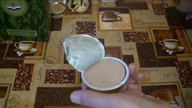 Сухой паёк ИРП-3 Армия России. Паштет нежный. смотреть онлайн