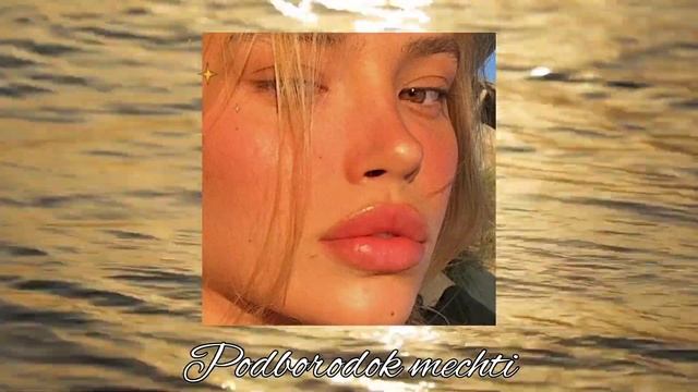 УБИРАЕМ ЯМКУ НА ПОДБОРОДКЕ??♀️?|саблиминал на подбородок мечты|