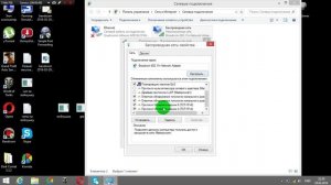 Что делать если пишет ограничено на беспроводной сети.Есть РЕШЕНИЕ!!!!