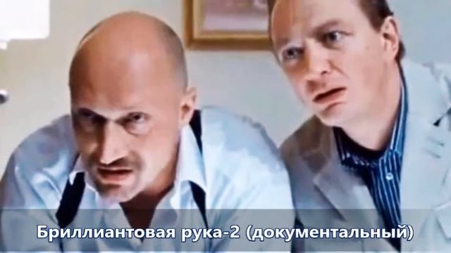 Гоша Куценко - актер театра и кино: фильмография смотреть онлайн