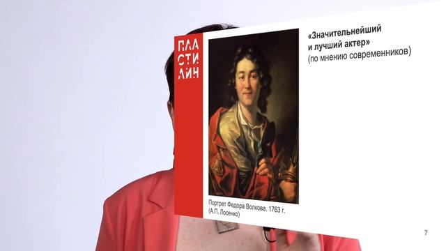 Галина Шматова - Императрица Елизавета Петровна и «охочие комедианты» смотреть онлайн