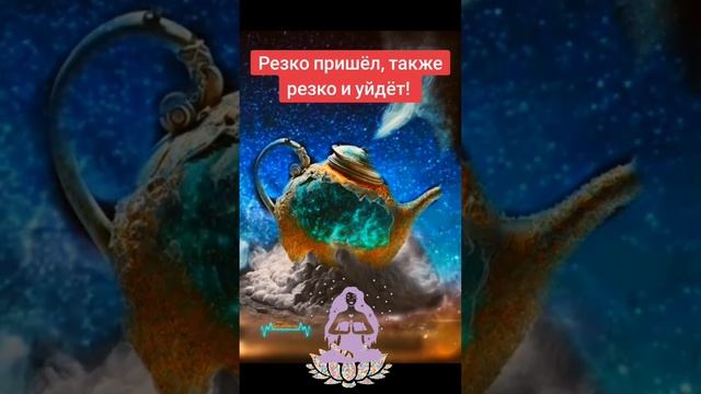 Человек по Карме или по Судьбе⁉️? смотреть онлайн
