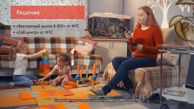 Бизнес с высоким IQ - сотрудничество ELC - Центр раннего развития и МТС смотреть онлайн