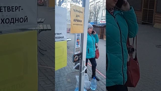 29.03.2023 Brest Belarus... Вопиющий случай в магазине возле рынка... ИП И.Н. Семенюк ...часть 2 смотреть онлайн