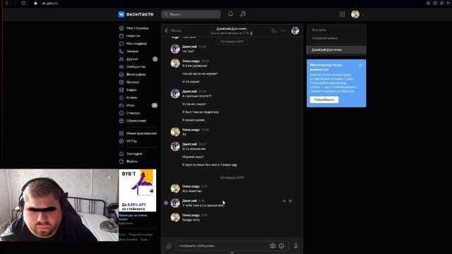 LOLZTEAM ПРОВЕРКА САЙТА | КУПИЛ АККАУНТ ВК #2