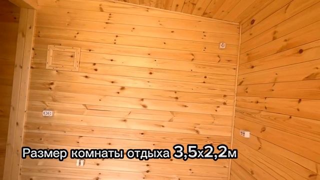 Каркасная баня 20м2? смотреть онлайн