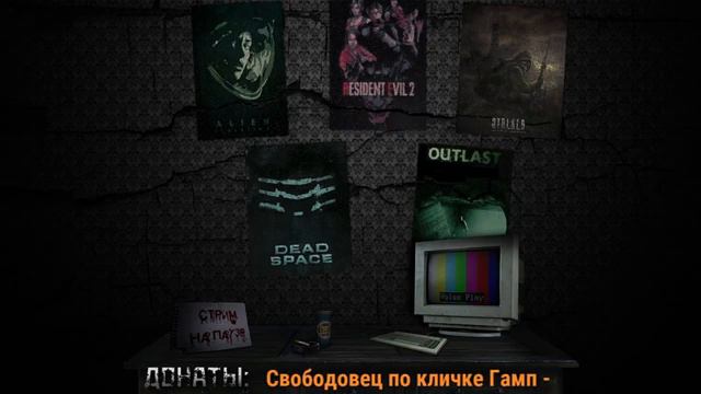 S.T.A.L.K.E.R DAYZ ERA RP - Бермудский треугольник часть 2(Долг) смотреть онлайн