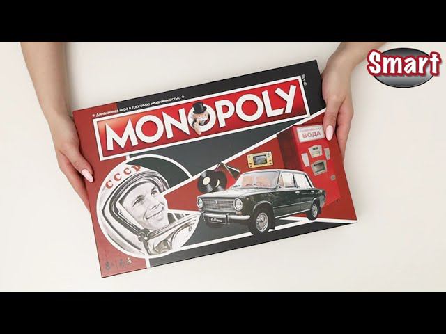 WM01019 RUS 6 Монополия СССР ностальгия смотреть онлайн