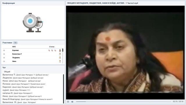 170 вебинар "Знакомство со школой Сахаджа Йоги в Карелии". смотреть онлайн