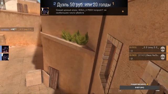 Первый Стрим ? | Играем и Общаемся с Подписчиками) смотреть онлайн