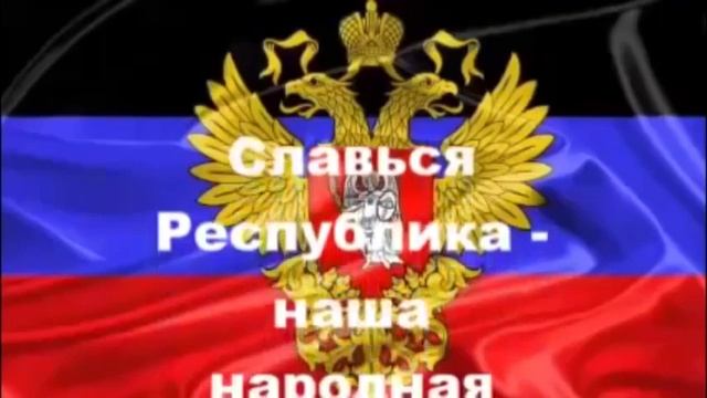 Клуб села Бирюки. Информационная программа "Я гражданин ДНР" (ко дню флага ДНР) смотреть онлайн