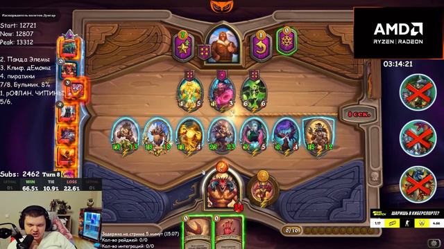 SilverName. Выносим Лобби на Диабло. Hearthstone смотреть онлайн