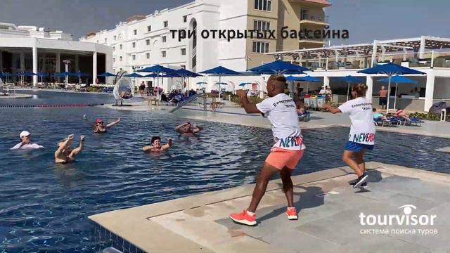 Pickalbatros Blu Spa Resort Hurghada смотреть онлайн