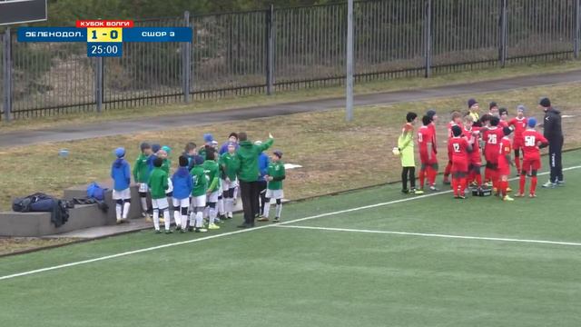 "Кубок Волги 2018". Первый игровой день. Зеленодольск - СШОР 3 (Челябинск). 1:0 смотреть онлайн