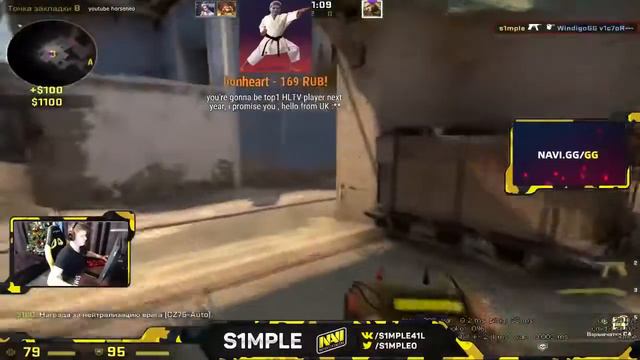S1mple И ТАЩИТ С АВИКА И ИГРАЕТ FPL