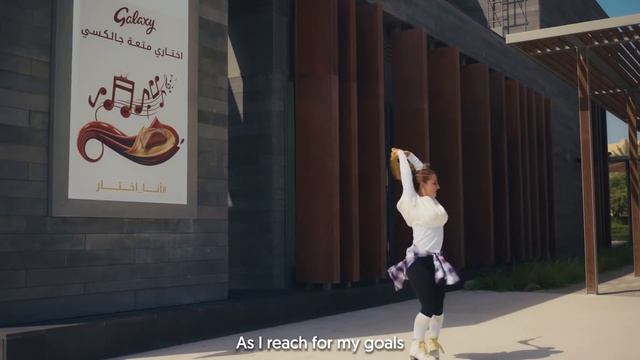 I Choose ( The Galaxy Song ) - Feat. Zena Emad