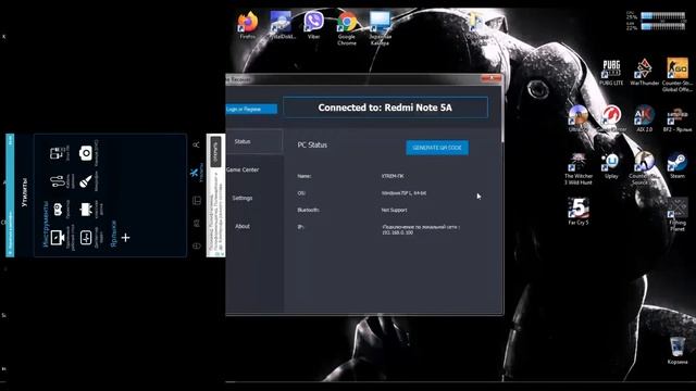 Как управлять компьютером с помощью телефона (Android) ( Программа PC Remote) Пульт для компьютера смотреть онлайн