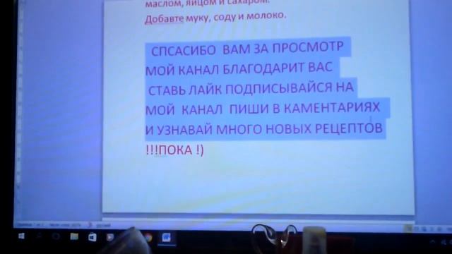 Банановый пирог смотреть онлайн