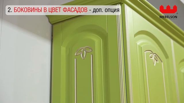 Мебельсон. Кухня Бергамо смотреть онлайн