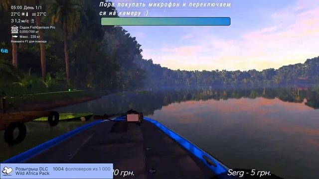 ?? Fishing Planet. Эхолот?? смотреть онлайн