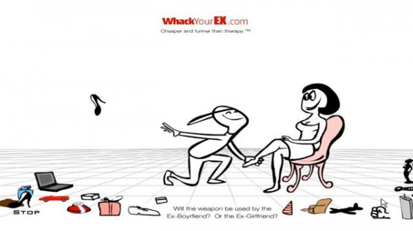 КАК ОТОМСТИТЬ БЫВШЕМУ(ЕЙ)