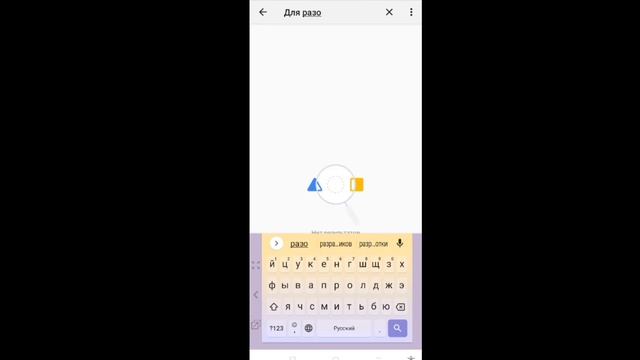 КАК УЛУЧШИТЬ ГРАФИКУ НА ТЕЛЕФОНЕ В РОБЛОКС! МИНИГАЙД! смотреть онлайн