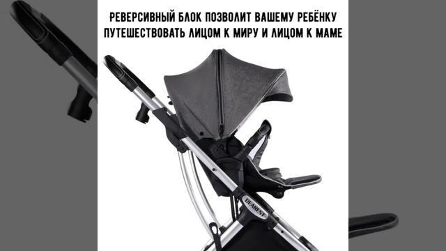 Компактная прогулочная коляска с реверсивным блоком DEAREST 1208 с рождения смотреть онлайн