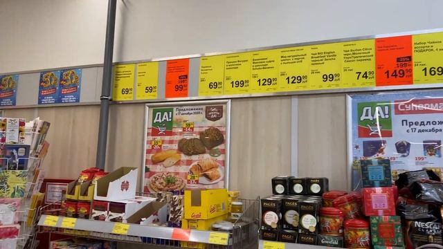 Обзор новогодних подарков из супермаркетов