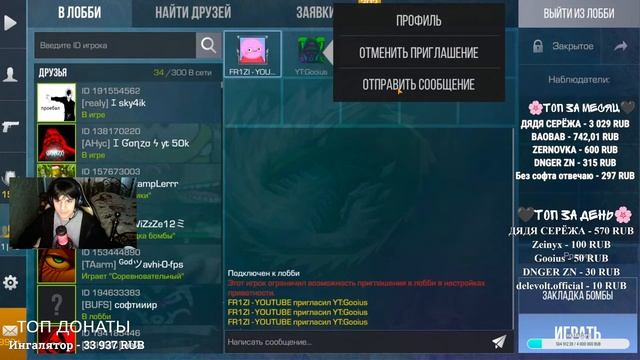 РАЗДАЧА ГОЛДЫ и БЕСПЛАТНЫЕ ДУЭЛИ | СТРИМ СТАНДОФФ 2 | СТРИМ STANDOFF 2 смотреть онлайн