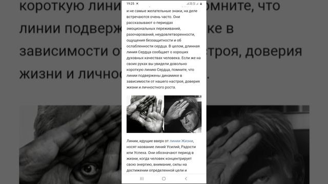 Руки знаменитостей. Часть 1. смотреть онлайн