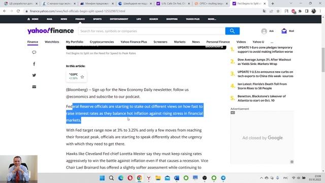 ММВБ отменит торги долларом. Что делать? | 4 Причины для позитива на фондовом рынке смотреть онлайн