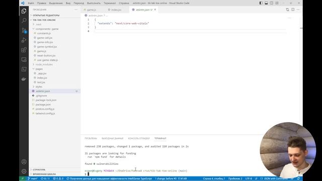 #19 Подключаем Eslint и Prettier - ReactJS Полный курс
