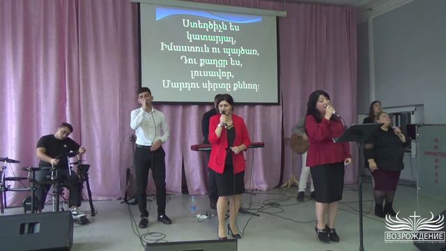 Богослужение на армянском языке 22.10.2023г. (1 часть) смотреть онлайн