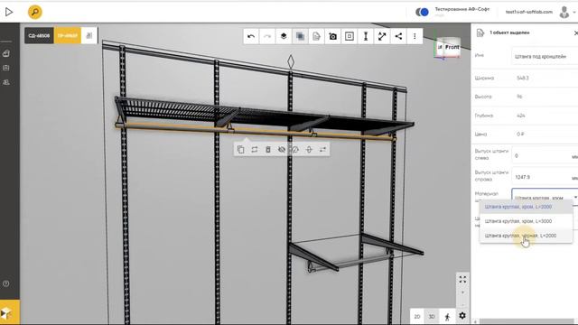 Урок 9  Штанга