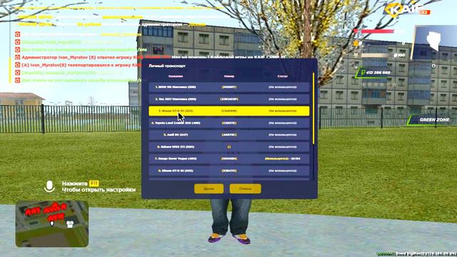 ОБЗОР ВЕСЕННЕГО ОБНОВЛЕНИЯ НА KAIF RP / АКСЕССУАРЫ, НОВЫЕ МАШИНЫ, ТОПОВЫЕ СИСТЕМЫ ! смотреть онлайн