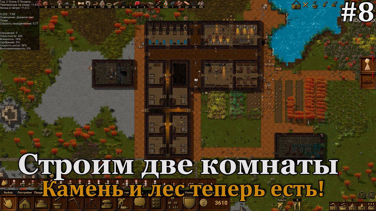 Clanfolk #8 обработка камня и лесопилка! смотреть онлайн