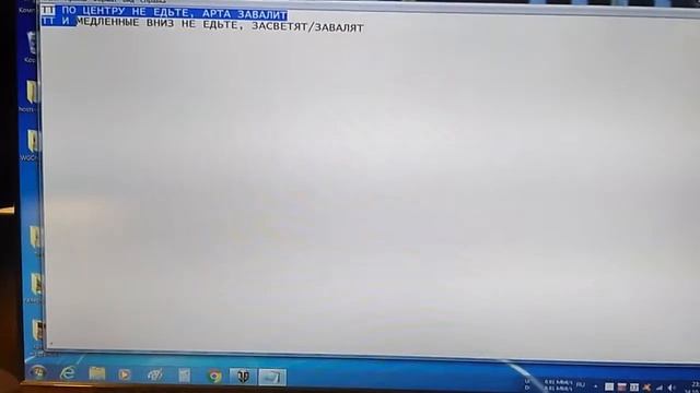 Исчезает текст в блокноте Windows 7 благодаря Лошпендоски. смотреть онлайн