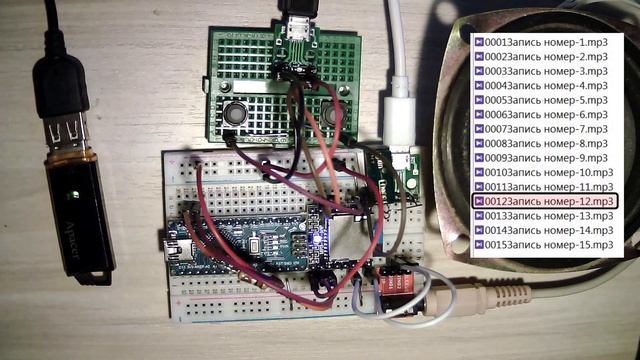 dfplayer mini arduino. mp3 player смотреть онлайн