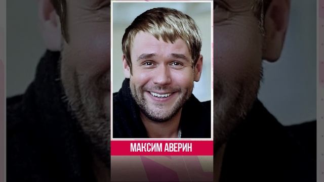 Лысые российские звезды, с волосами / #Shorts смотреть онлайн