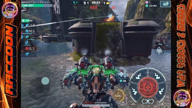 РОЗЫГРЫШ 5 CORRUPTED SKADI в War Robots! Тест робота CORRUPTED FAFNIR c 4 CORRUPTED SKADI! смотреть онлайн