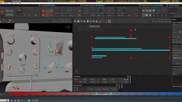 Ан-26 - [Mad Flight Studio] - Работаем